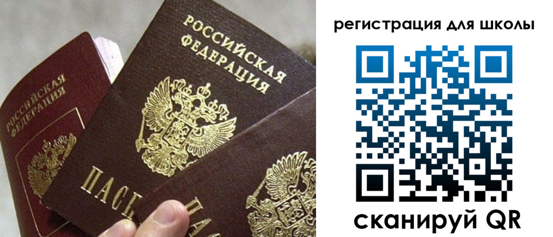 прописка иностранных граждан в Тайге